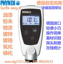 Germany PHYNIX paint film instrument Surfix easy X Coating thickness gauge Paint powder galvanizing detector