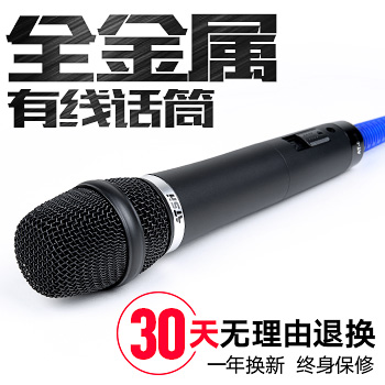 Wired microphone family ktv dynamic circle singing meeting stage karaoke professional k song home wired microphone
