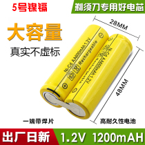 Feike shaving razor battery 2 4v No 5 AA shearing massage hair clipper universal replacement large capacity 1 2V
