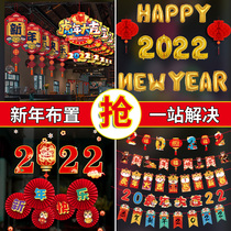 Year of the Tiger 2022 New Years Day New Year Decoration Supplies Kindergarten classroom Home New Year Goods New Year Scene Arrangement Pendant