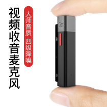Saibin wireless Bluetooth lavalier microphone Mobile phone VLOG live camera Video recording noise reduction radio microphone