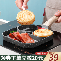  Fried egg burger machine Porous non-stick small flat-bottomed household steak frying pan Breakfast pancake pot Mold omelette artifact