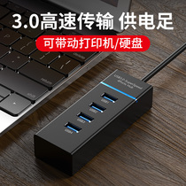usb3 0 expander splitter Multi-port type-c laptop one drag four usp expansion dock hub adapter