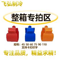 Central air conditioning pipe card copper tube fixed card tube buckle Screw second card buckle Nylon hanging card copper tube hanging code buckle