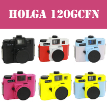 HOLGA 120GCFN vintage 120 camera glass lens built-in four-color flash light 66 645 format