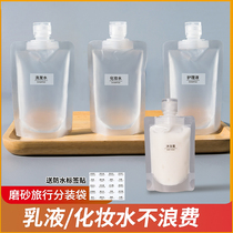 Travel split bag disposable shower gel shampoo set facial cleanser lotion bottle travel artifact
