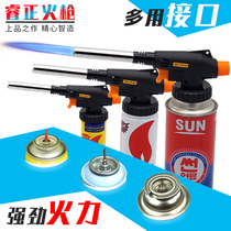Barbecued fire gun baking flame spray gun household fire grilling spray unit burning pig hair lighter liquefied gas gun
