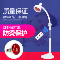 Same day delivery Infrared physiotherapy lamp household instrument baking electric red light baking lamp Far infrared lamp Magic lamp bulb