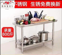 Stainless Steel Monolayer Bench Kitchen Special Double Cut Vegetable Table Home Countertop Hotel Special Punch