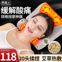 South Pole Shoulder Neck Massager Waist Back Cervical instrument Electric home Systemic Multifunction Massage Pillow Cushions