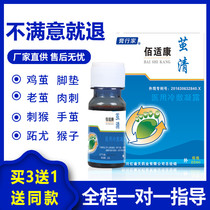  Baishikang cocoon cleaning calluses corns dead skin removal foot calluses exfoliation Le cocoon removal of meat thorns and plantar warts
