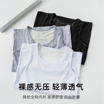 Corset underwear les chest reduction student female chest small big chest small super flat outside wearing plastic chest handsome t vest long