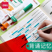 Deli dark pen set can eliminate the review pen Students use to memorize English words sharp weapon artifact double-headed occlusion board highlighter creative endorsement marker pen quick auxiliary memory device Xueba