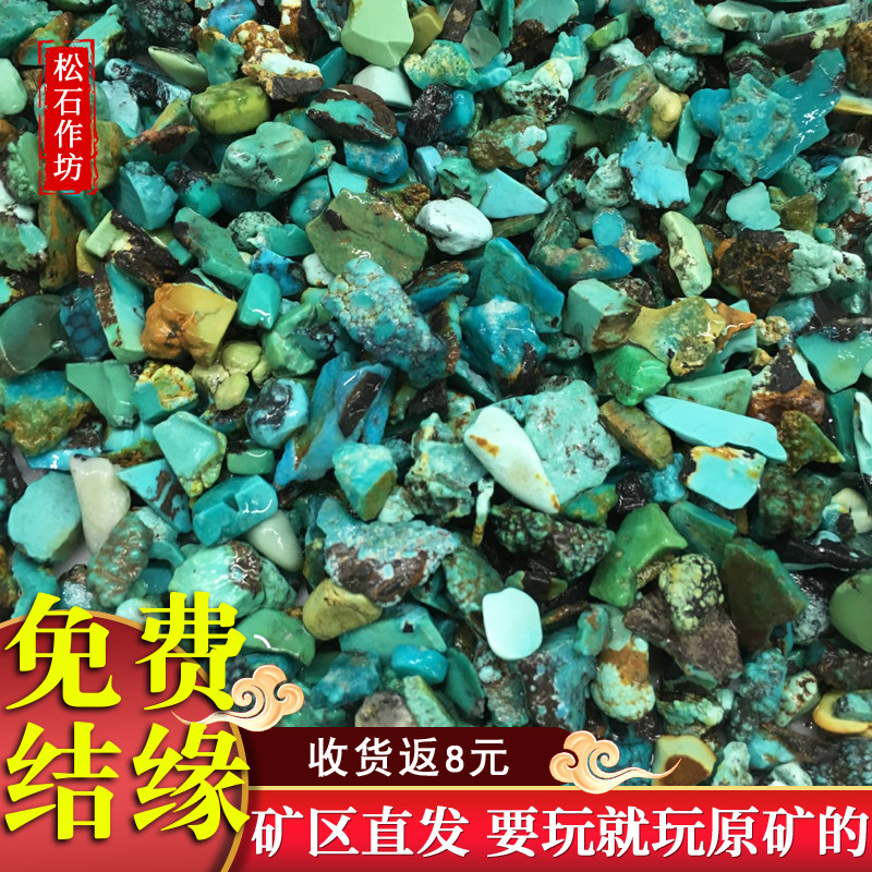 绿松石四不佛-绿松石四不佛促销价格、绿松石四不佛品牌- 淘宝