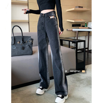 Jeans womens autumn 2021 new design sense high waist loose hanging feeling wild old Dad drag the floor wide leg pants