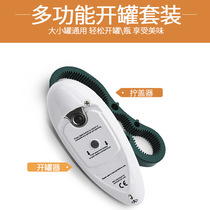 Household electric bottle opener automatic can opener glass cans special can knife six-in-one cover opener screwdriver