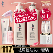 Adolf shampoo wash set Non 800ml2 large bottle of anti-itching oil shampoo control cream flagship store official website