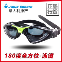 Aqua sphere kayenne Italy imported adult youth waterproof anti-fog anti-ultraviolet swimming goggles