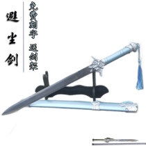 Longquan City stainless steel sword sports outdoor self-defense short sword all metal town house sword to avoid dust small sword not open blade