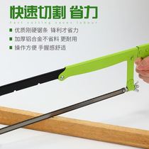 Saw bow manual saw hand saw hacksaw frame multifunctional saw hacksaw bow household metal cutting small hand universal