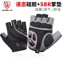 WHEELUP bicycle riding short finger gloves male half finger bicycle mountain road car riding equipment motorcycle