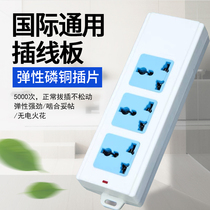 Port version inserts International universal socket Insign European standard Multi-functional conversion platoon plug circular hole multipurpose wiring board