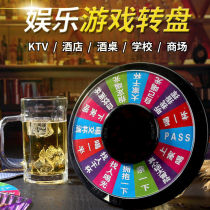 Drinking game props ktv bar nightclub supplies luminous entertainment roulette drinking toy turntable game
