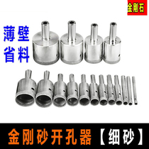 Jade finger rigid stone drill agate ring hole opener Jade Amber beads safe buckle drill suction tube thin wall