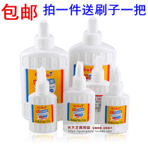 Boobao Brands White Latex Handmade Diy White Latex Children Primary School Hand Glue Model Material Glue