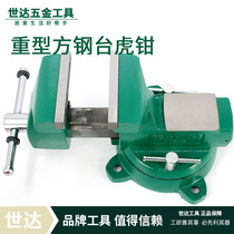 Shida Tools Heavy duty square steel bench vise 70841 70842 70843 70845