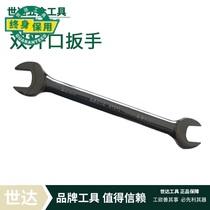 The world of tools full Polish box end wrench 41214mm 41205mm 41206mm 41207mm 41218mm 41219