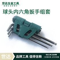 Shida tools SATA9-piece power-increasing type extended ball head inner six-angle wrench set set 09124