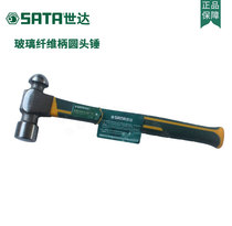 The world of tools glass fiber handle yuan tou chui 92301mm 92302mm 92303mm 92304mm 92305