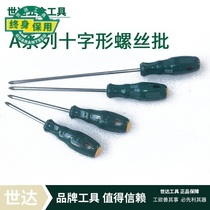 Shida Tools A Series Phillips Screwdriver Magnetic 62302 62303 62304 62305 62307