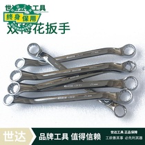Shida Tool Full Polished Double Plum Spanner 42206 42207 42208 42219 42220