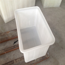 Manufacturers directly supply various models and specifications square plastic water tank trapezoidal open turnover box square tank