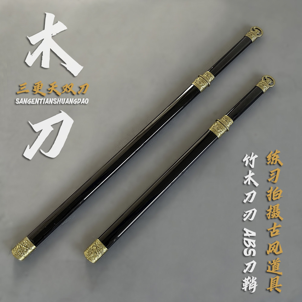 环首刀-环首刀促销价格、环首刀品牌- 淘宝