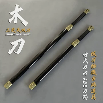 神嘯環首唐刀-模様鋼 古兵器 武具 刀装具 日本刀 模造