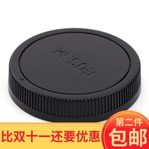EFM lens back cover for Canon EOS M lens 1122 1545 18150 dustproof