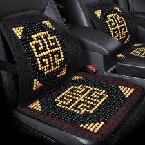 Wood Bead Car Cushion Summer Cool Cushion Monolithically Summer Beads Seat Cool Mat Mat Ventilated single fart cushion