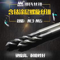 Direct selling Shaws cobalt titanium-plated screw machine taps specializing in stainless steel M3 M4 M5 M6 M8 M10 M12