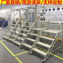 Multifunctional factory Wharf climbing ladder 3 5 meters five-step ladder storage ladder Ladder non-slip climbing car logistics 4 meters