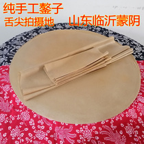 Linyi Mengyin Chang Road sweet potato pancakes 5kg Shandong specialty authentic farmhouse pure handmade stalls 500g coarse grain
