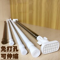 Toilet window wardrobe Roman Rod curtain rod non-perforated retractable shrink lever horizontal bar extended shower curtain rod