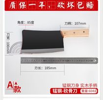 Forged household bone cutter Manganese steel bone cutter Bone cutter Thickened butcher meat cutter Big bone cutter Kitchen supplies