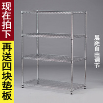 Stainless steel color kitchen supplies shelf Four-layer floor-to-ceiling microwave oven storage rack Multi-layer vegetable rack pot rack