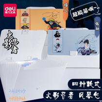 Del Naruto organ bag 13 large-capacity test paper clip a4 bill folder folder a4 students use the paper to store artifact animation multi-layer documents classification Bill file bag