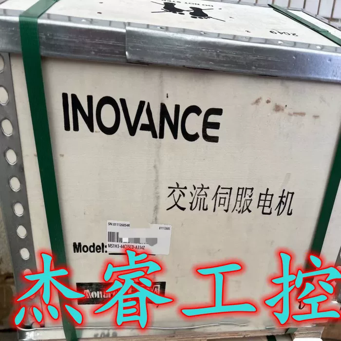 Kymmene servo motor MS1H3-75C15CD-A334Z MS1H3-75C15CD-A334R New