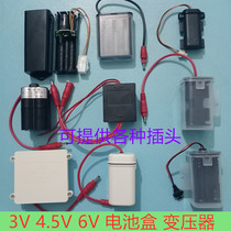 Hidden urinal urinal integrated urinal 3V 4 5V 6V battery box transformer diaphragm
