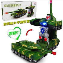 Douyin children 2-6 years old electric deformation tank robot charging King Kong boy National Day colorful tank Lantern